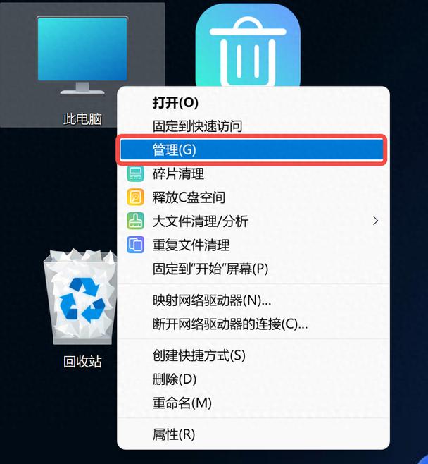 电脑主题下载XP和电脑P助手的高效手动优化方法