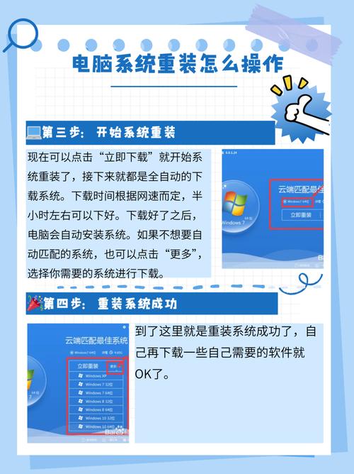 电脑主题下载XP和电脑P助手的高效手动优化方法