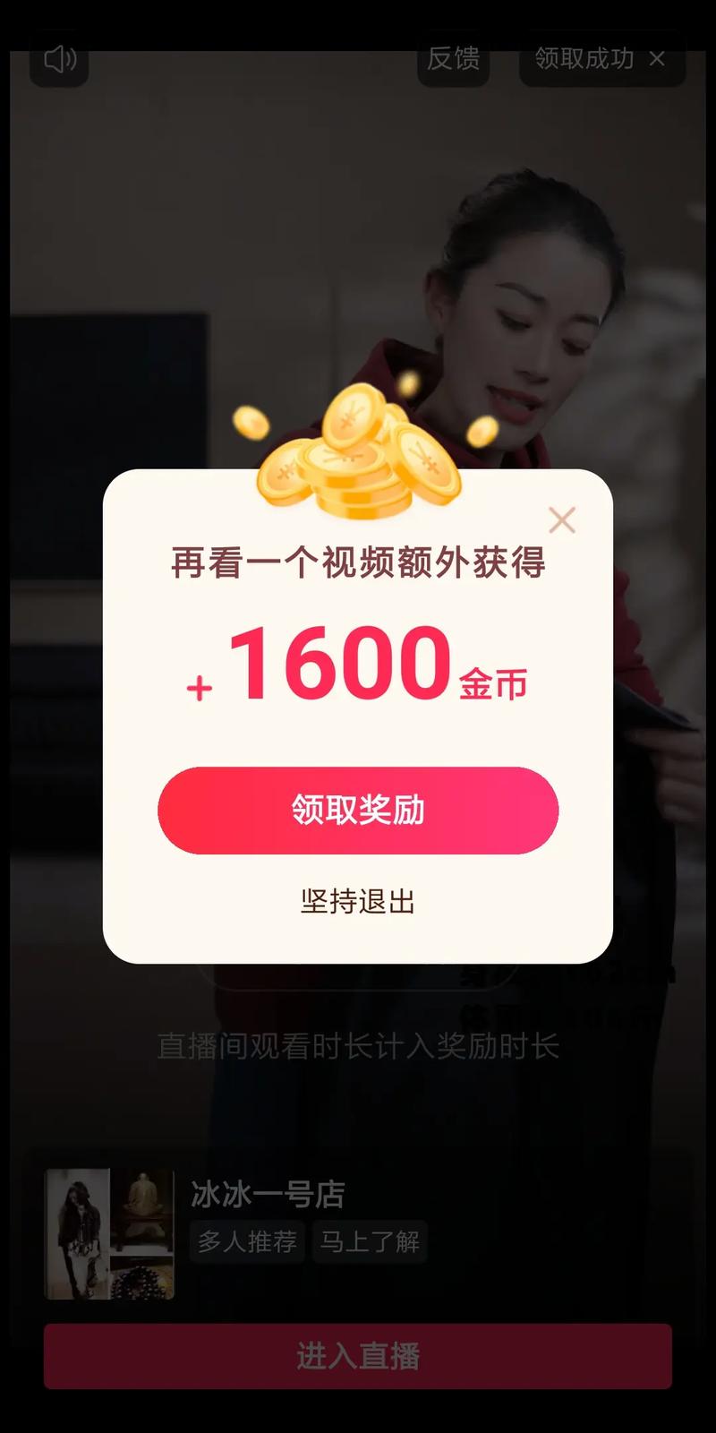 如何刷抖音浏览量,代刷抖音对接社区,让抖音成为你的曝光平台!