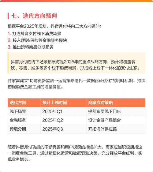 抖音代刷工具解析,高效账号数据获取之方法