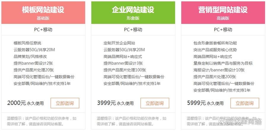 邢台集团网站建设价格是您关心的一个重要问题。邢台集团是一家专注于网站设计、开发和维护的专业团队，他们的收费模式和价格结构取决于项目需求和预算。以下是关于邢台集团网站建设价格的一些关键信息和建议