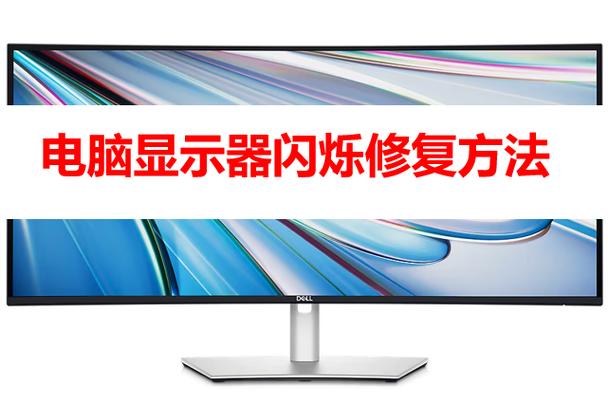 电脑显示器对孕妇的潜在危害,你真的知道吗?
