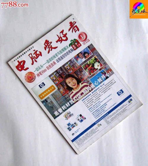 1.联系电脑的官方网站
