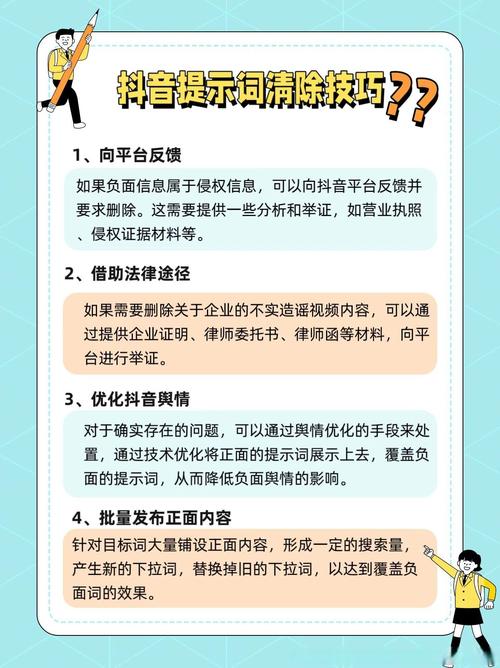 短视频平台双击秒APP与抖音评级解除代，用户行为的深刻影响