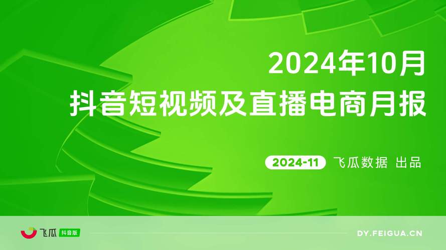 短视频平台双击秒APP与抖音评级解除代,用户行为的深刻影响