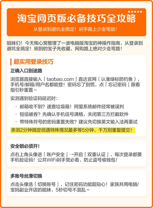 手机网站设计指南，专业与实用的必备技巧