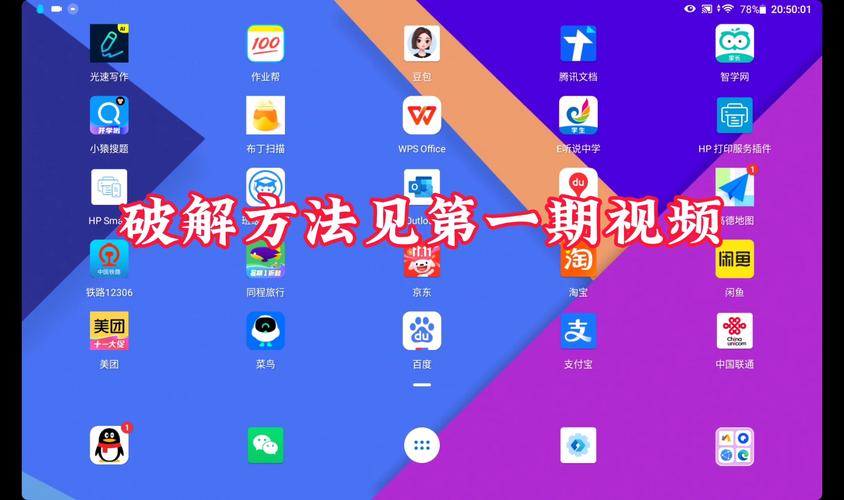 如何轻松实现抖音双击吾爱破解，开启全网最低价ks业务的高效体验！