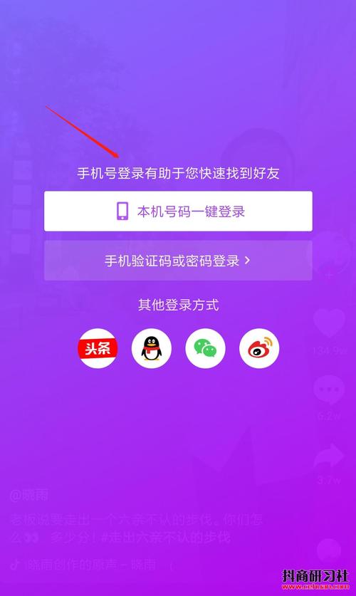 如何通过双击优化抖音内容,提升曝光量