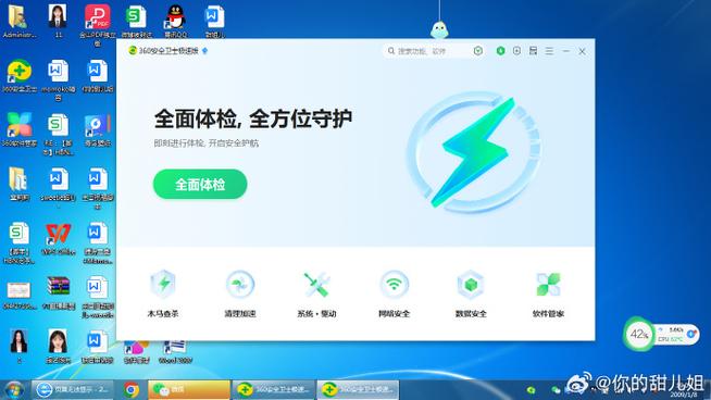 家中电脑系统,十强一网打尽?