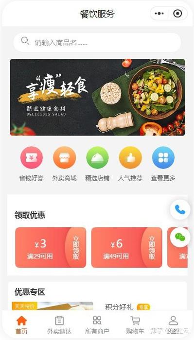 如何选择适合自己的自助下单平台？