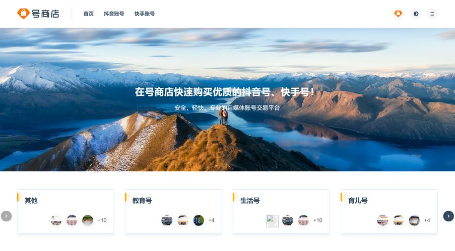 小红书与抖音的24小时自助下单策略,从目标用户到成功运营