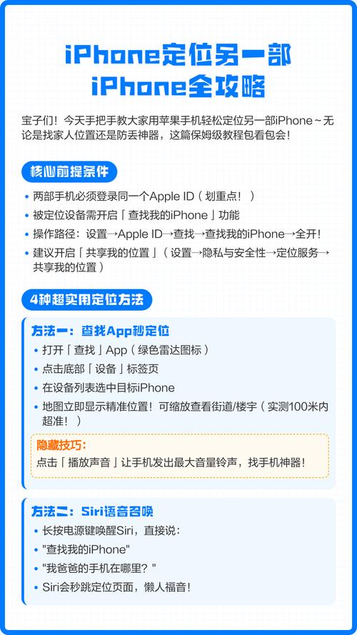 如何让导航位置成为移动互联网的新引擎?