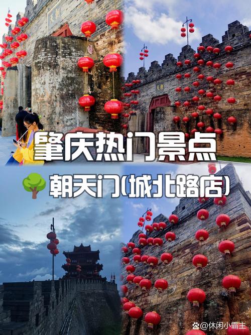 开启肇庆旅游之旅,从建站到运营的完美解决方案