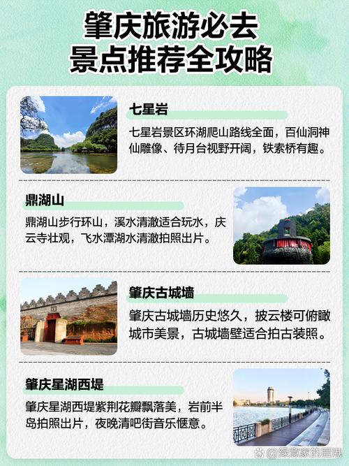 开启肇庆旅游之旅,从建站到运营的完美解决方案