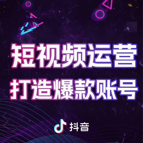 抖音卖赞24小时自助,点抖音业务,从基础到实战指南