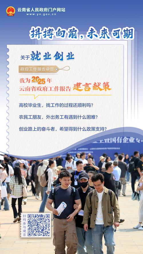成为职场黑马，网站建设助力就业成长