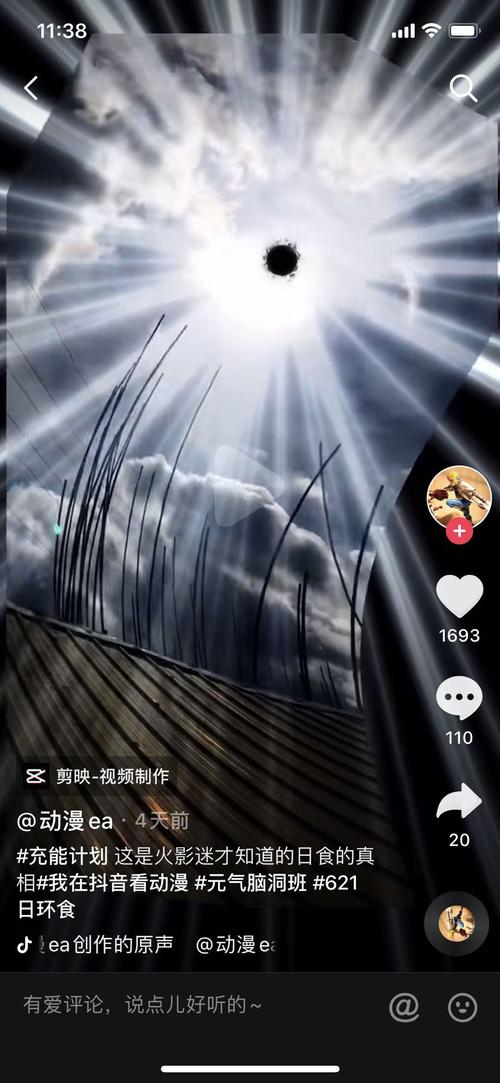 抖音慢刷现象,你的高点击率真的来自这些行为吗?