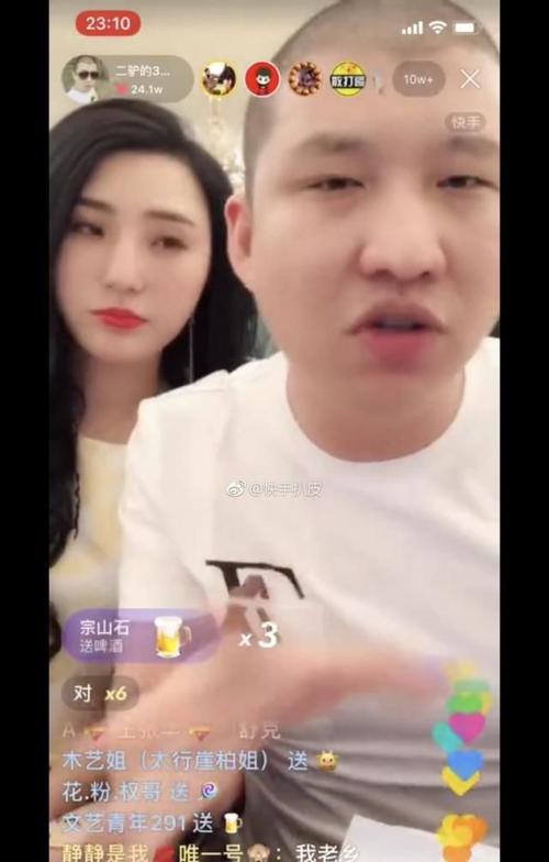 快手直播秒榜与ks蚂蚁，为什么这些模式不好，怎么优化？