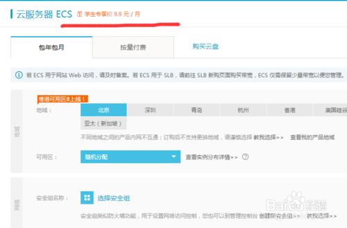 如何选择知名网站和合理控制费用?