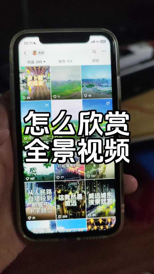 抖音刷浏览量工具,让视频上位不再难