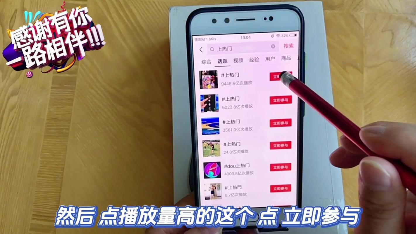 抖音刷浏览量工具，让视频上位不再难