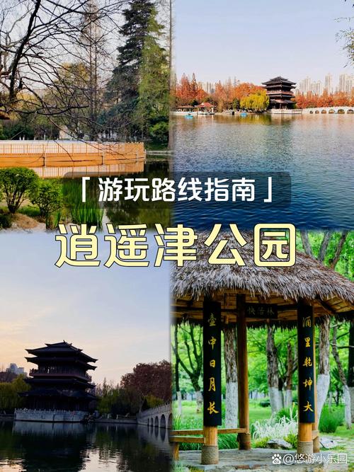 合肥旅游指南