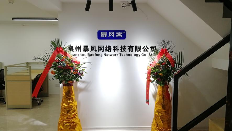 泉州网站建设工作室，专业风格，优质服务