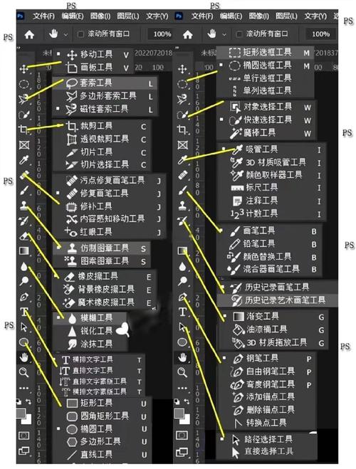 电脑制图指南，从入门到精通