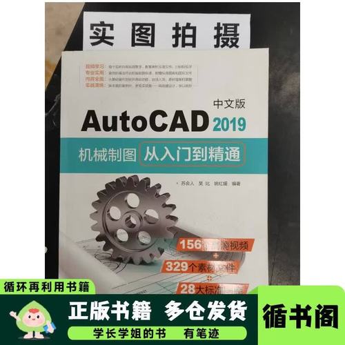 电脑制图指南,从入门到精通
