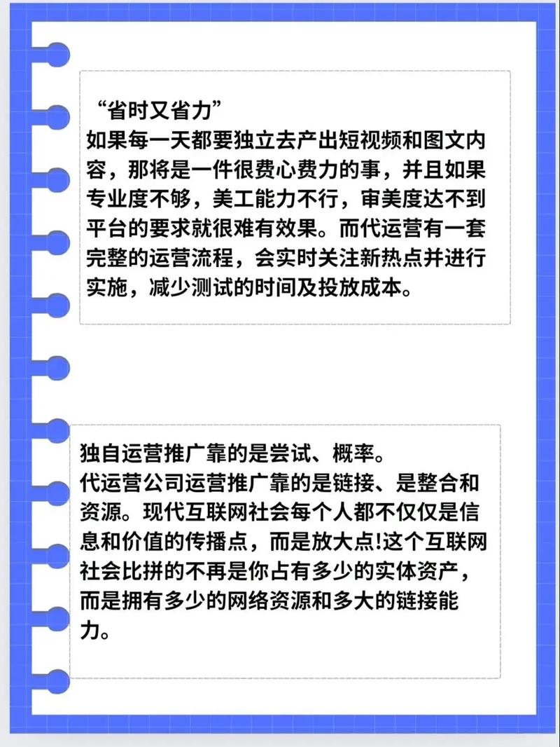 代刷平台,助力抖音内容曝光的两大关键