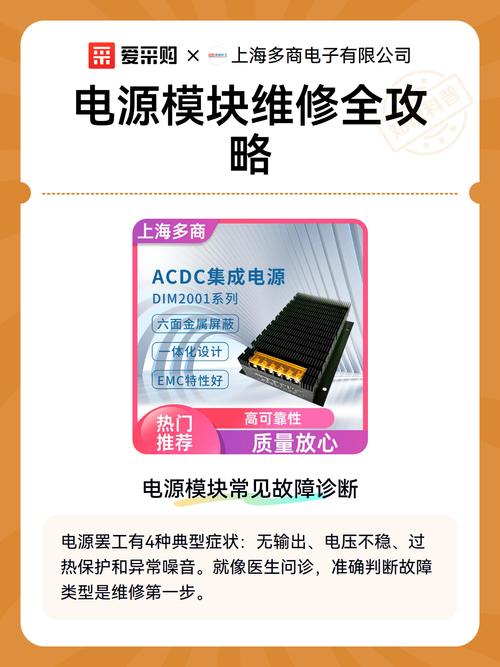 电脑硬件论坛,电压不稳导致的自动关机故障解决方案