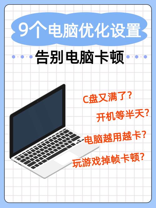 5配置电脑，优化技巧与实用小技巧