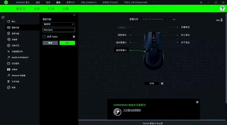 电脑鼠标指针与游戏下载指南
