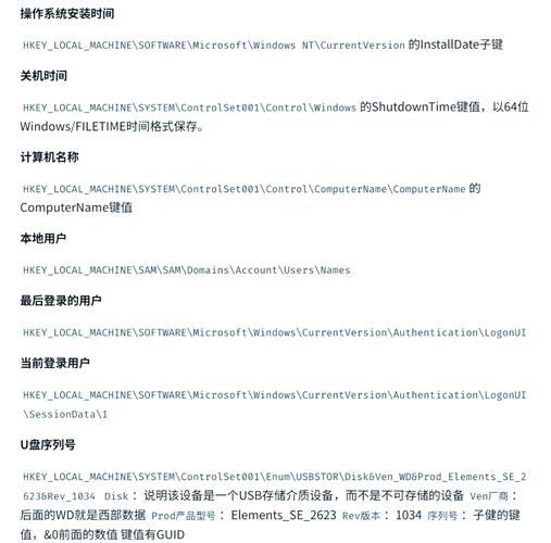 电脑配置指南,安装、安装脚本、注册表与注册表脚本