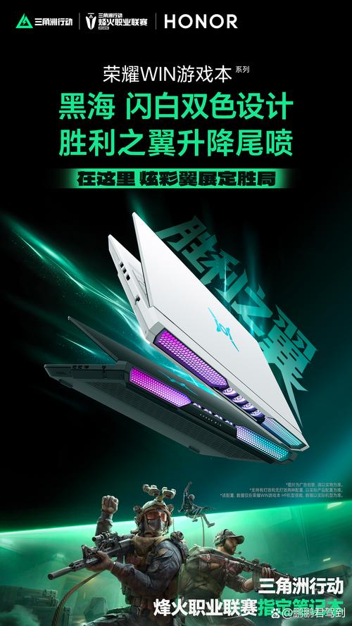 一、游戏笔记本电脑的市场现状