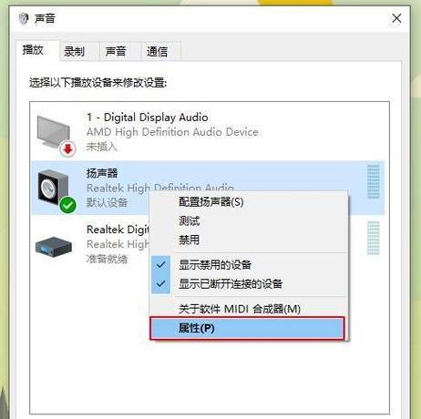 电脑没有音频设备怎么办?这6个简单解决方法,让音乐不再沉默