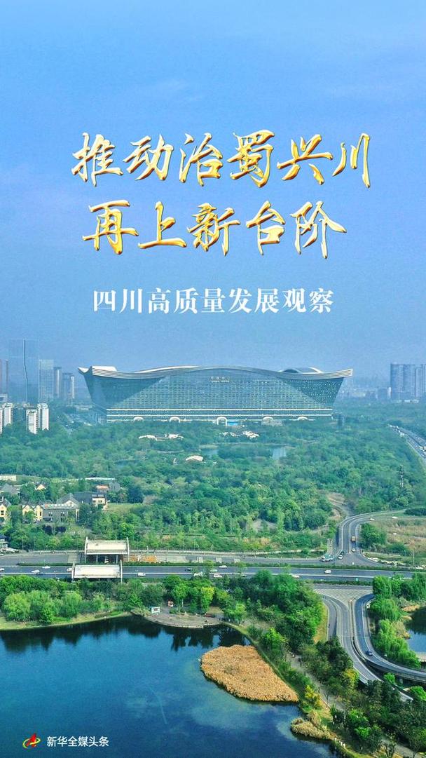 成都中识动力网络,助力成都经济高质量发展