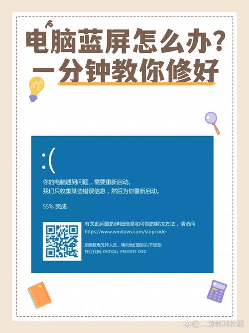 为什么三星笔记本会出现蓝屏?原因解析及解决方法