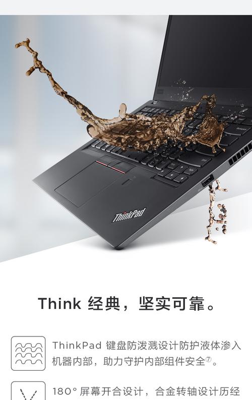 这款ThinkPad T4真的值得入手？它不仅性能强劲，设计也太棒了吧！