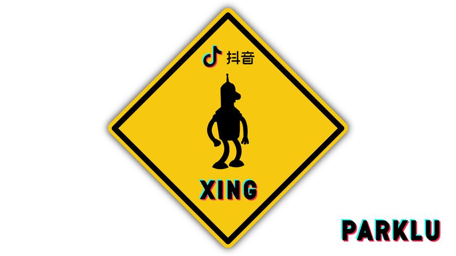 抖音刷浏览量全网低,全网低刷抖音业务,你该如何应对?
