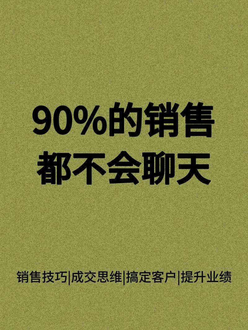 抖音销售，代购成功的关键