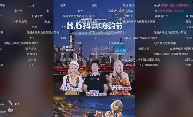 直播运营必看,抖音刷播放与真人粉丝业务双丰收