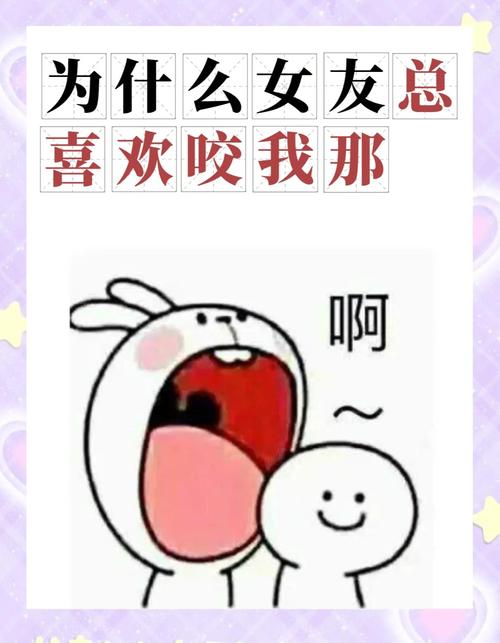 网络用语,她挂我