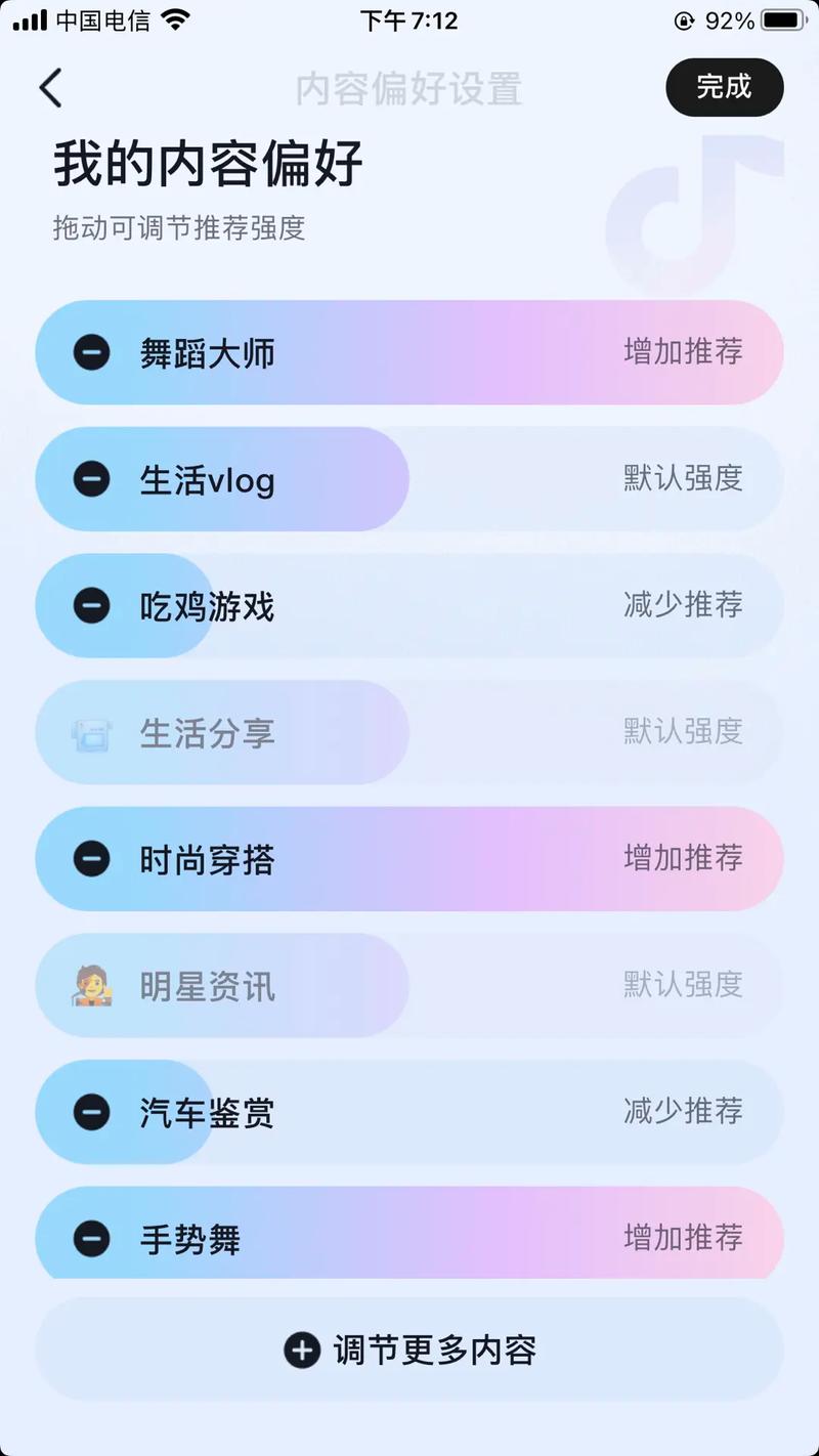 如何在抖音上轻松实现代购与dy赞平