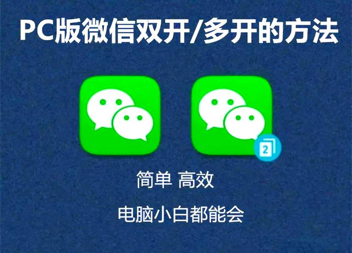 如何用微信电脑版登录电脑培训课程?步骤详解