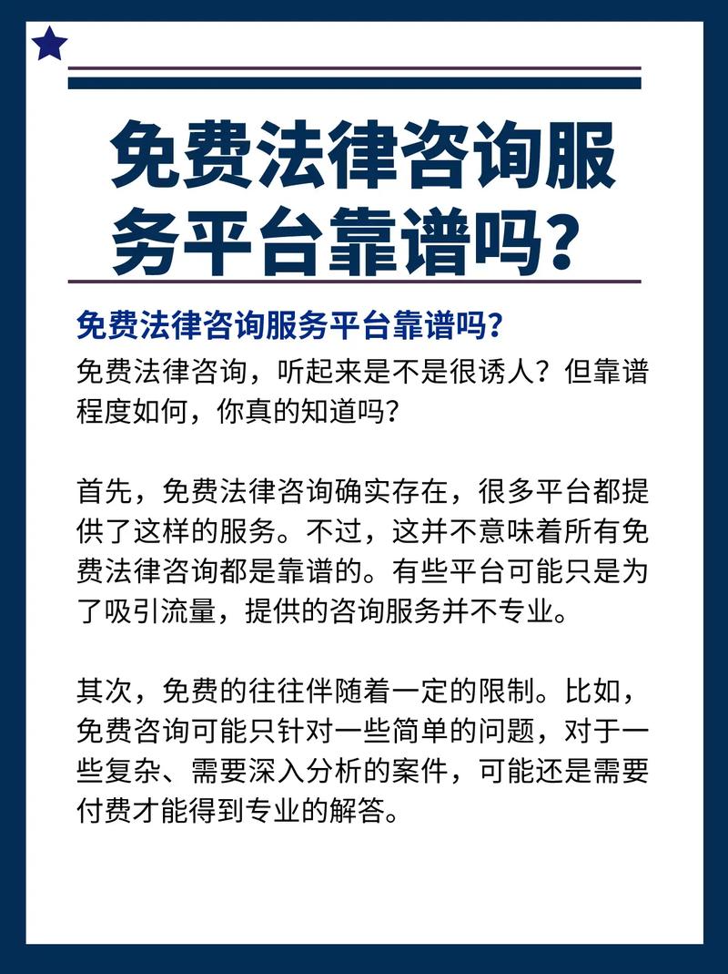 咨询微信播放量自助下单平台和抖音买评论赞业务的法律问题