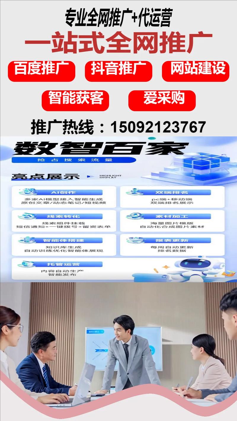 全网络推广，如何让网络成为你的助力？