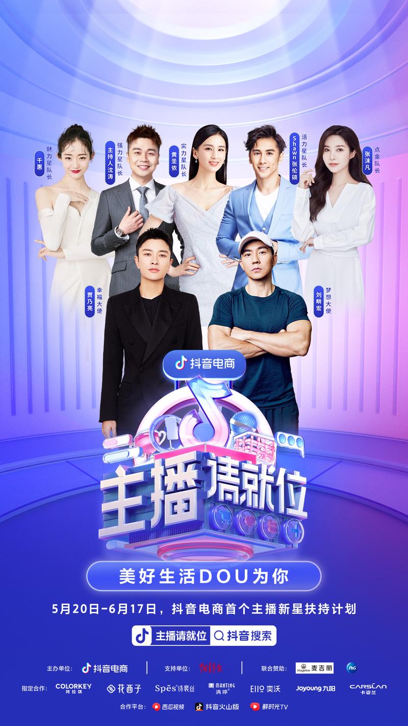 鸟岛抖音代刷，dy低价下单平台商城，如何让电商更上一层楼？