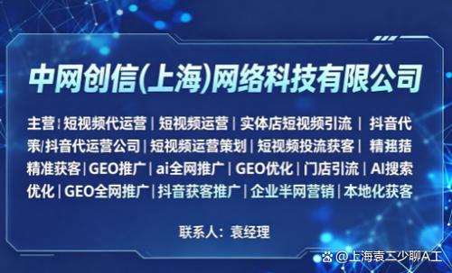上海网络推广方案