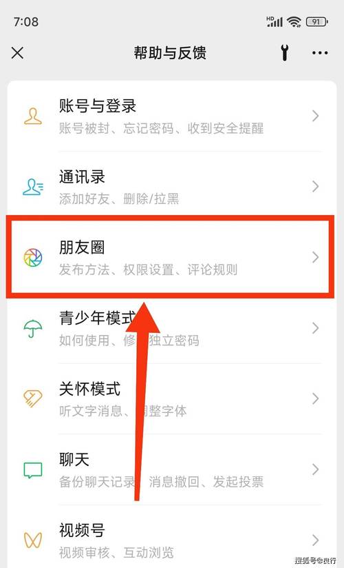 一、微信点赞自助平台